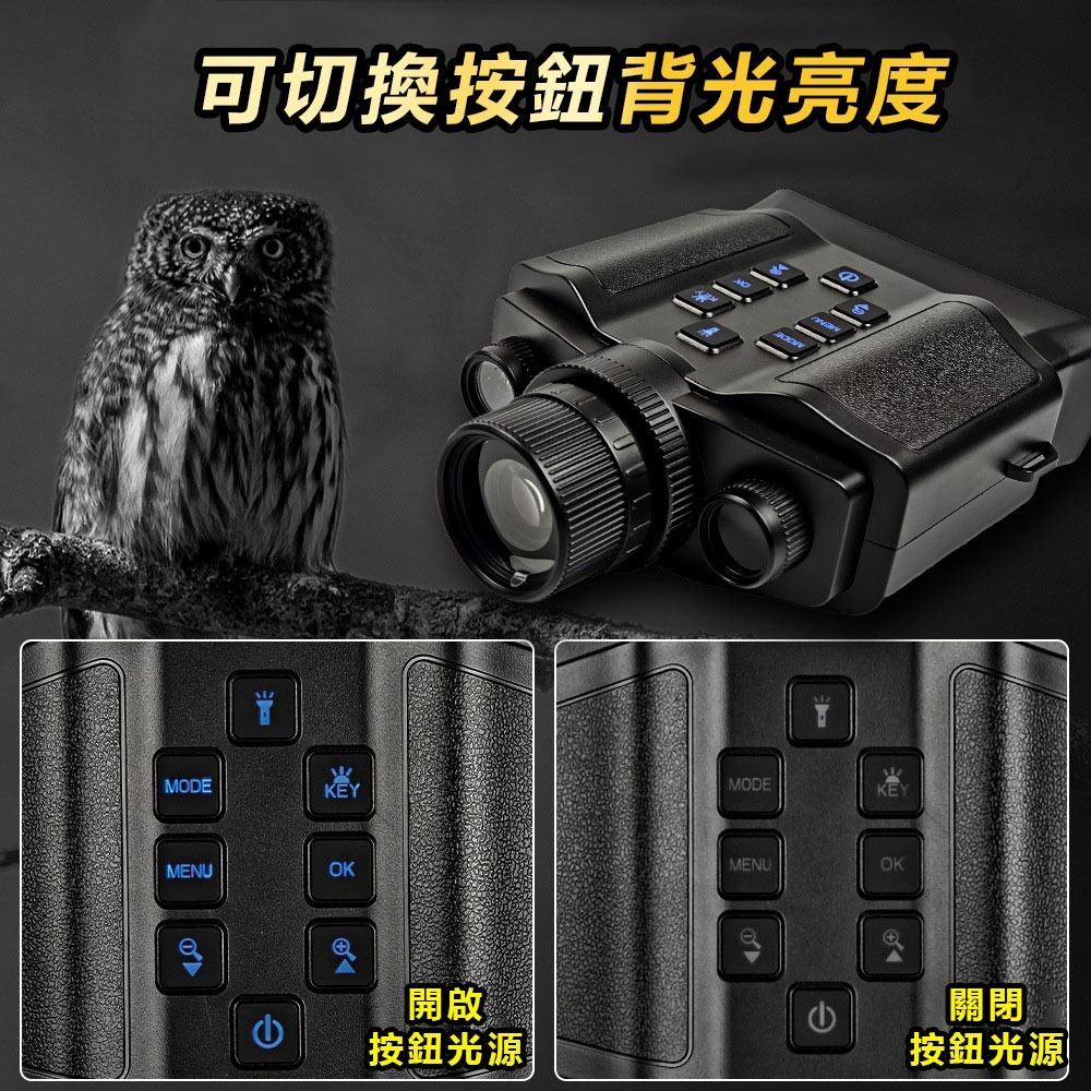 600米夜視紅外望遠鏡 Z9 【10倍變焦 60MP紅外夜視紀錄器 日夜兩用】 雙筒電子式望遠鏡-細節圖9