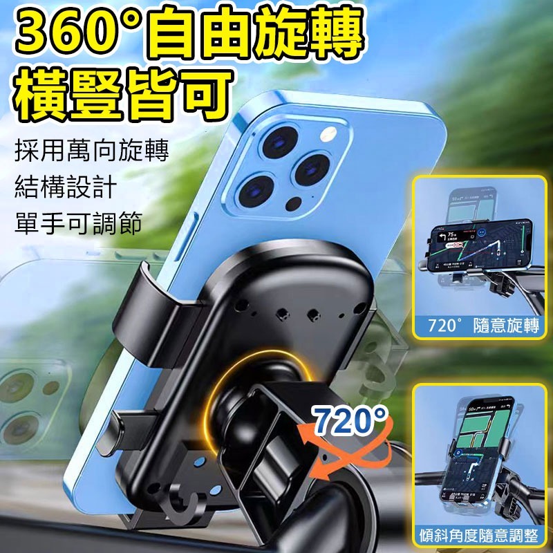 機車後視鏡手機支架 抗震手機架  導航 手機支架 外送員手機支架-細節圖2