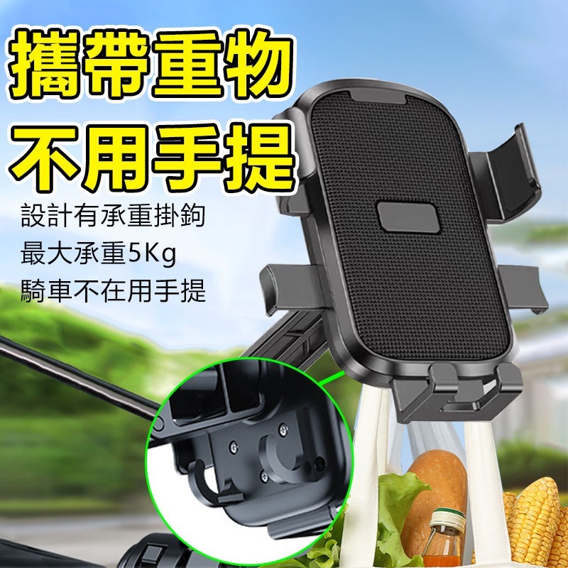 機車後視鏡手機支架 抗震手機架  導航 手機支架 外送員手機支架-細節圖3