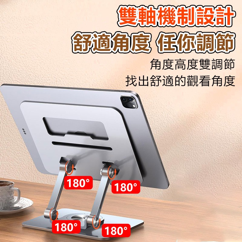 鋁合金 平板/手機360度旋轉支架 可折疊架 散熱托支架 升降架-細節圖4