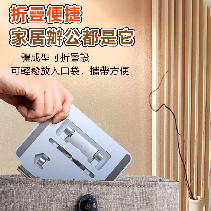 鋁合金 平板/手機360度旋轉支架 可折疊架 散熱托支架 升降架-細節圖8