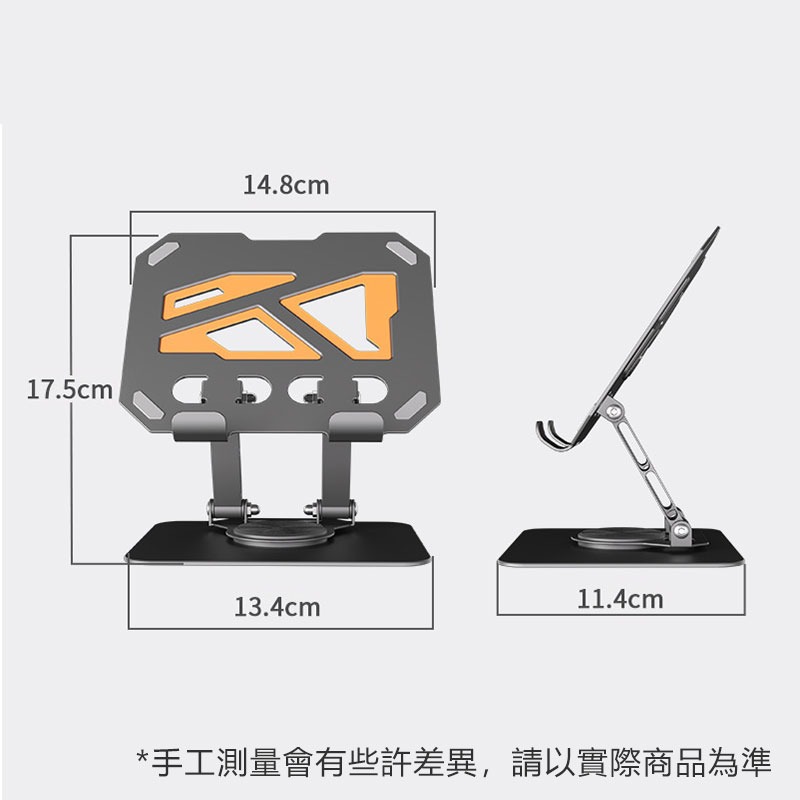 金屬平板支架CQ8(黑色)