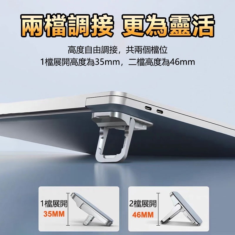 鋅合金筆電隱形墊高架 筆電散熱架 筆電散熱 筆電增高架 筆電架 鍵盤配件-細節圖4
