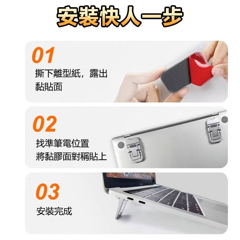 鋅合金筆電隱形墊高架 筆電散熱架 筆電散熱 筆電增高架 筆電架 鍵盤配件-細節圖8