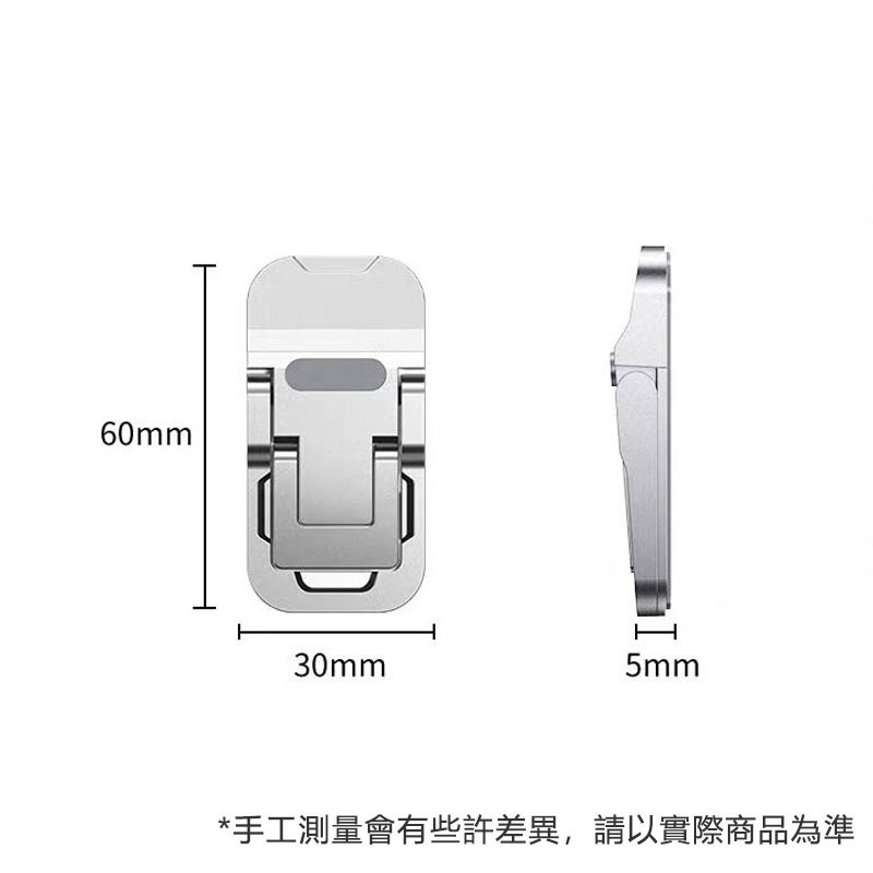 鋅合金筆電隱形墊高架 筆電散熱架 筆電散熱 筆電增高架 筆電架 鍵盤配件-細節圖11