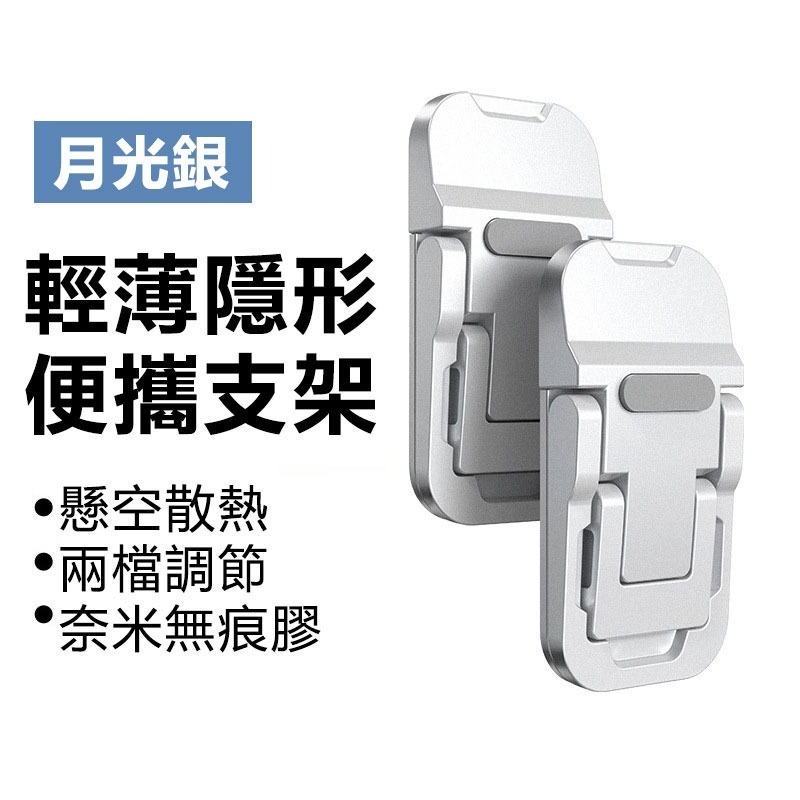 電隱形墊高架(2檔2入)銀色