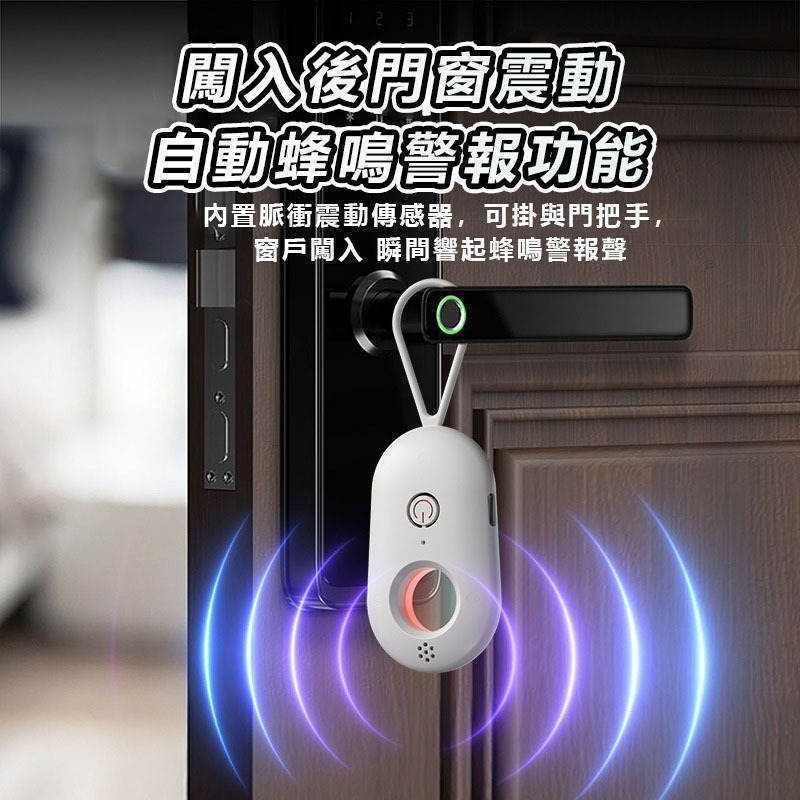 攝影機探測器【紅外偵測鏡頭/晃動警報】 防偷拍 反針孔 防針孔 反偷拍 探測器 偵測器 出國必備 旅行-細節圖9