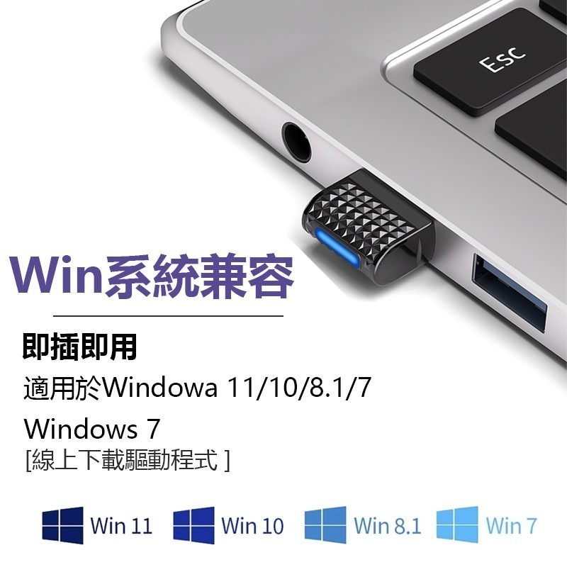 免驅動BT5.4 電腦藍芽接收器 藍牙接收器 免驅隨插即用 電腦外接藍芽 支持Win7/10/11-細節圖3