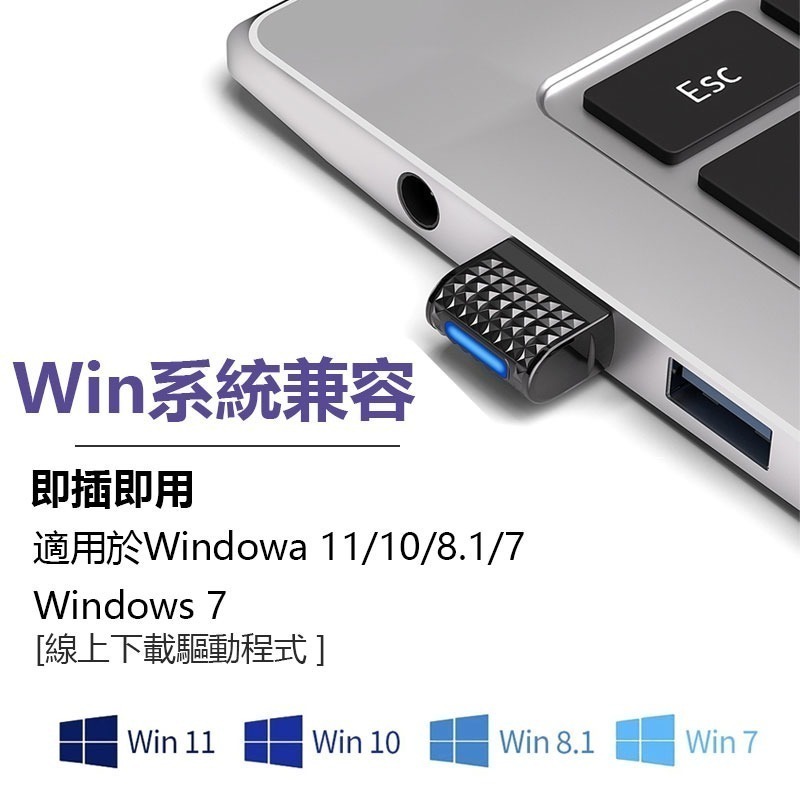 免驅動BT5.4 電腦藍芽接收器 藍牙接收器 免驅隨插即用 電腦外接藍芽 支持Win7/10/11-細節圖3