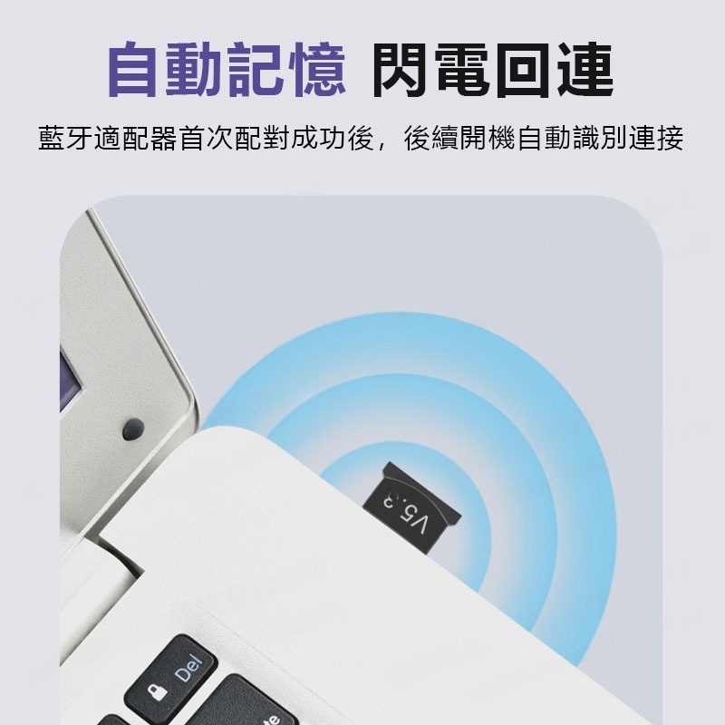 免驅動BT5.3牙連接器 藍牙接收器 免驅隨插即用 電腦外接藍芽 支持Win7/10/11-細節圖5