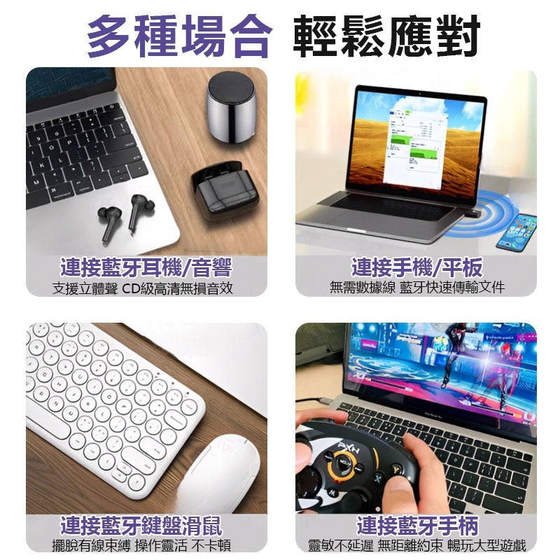免驅動BT5.3牙連接器 藍牙接收器 免驅隨插即用 電腦外接藍芽 支持Win7/10/11-細節圖6