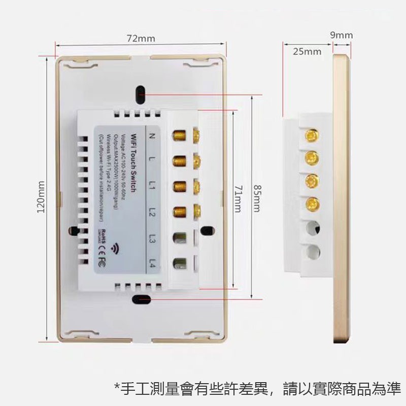 Tuya智能生活 APP遠端燈切【118台灣版 單火零火兩用 電燈切】手機APP聲控智慧照明-細節圖5