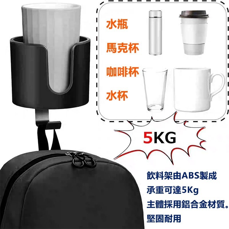 夾桌式🎖桌面鋁合金杯架 掛鉤 2合一 夾式 360°掛鉤調節  桌夾杯架 防滑墊-細節圖2
