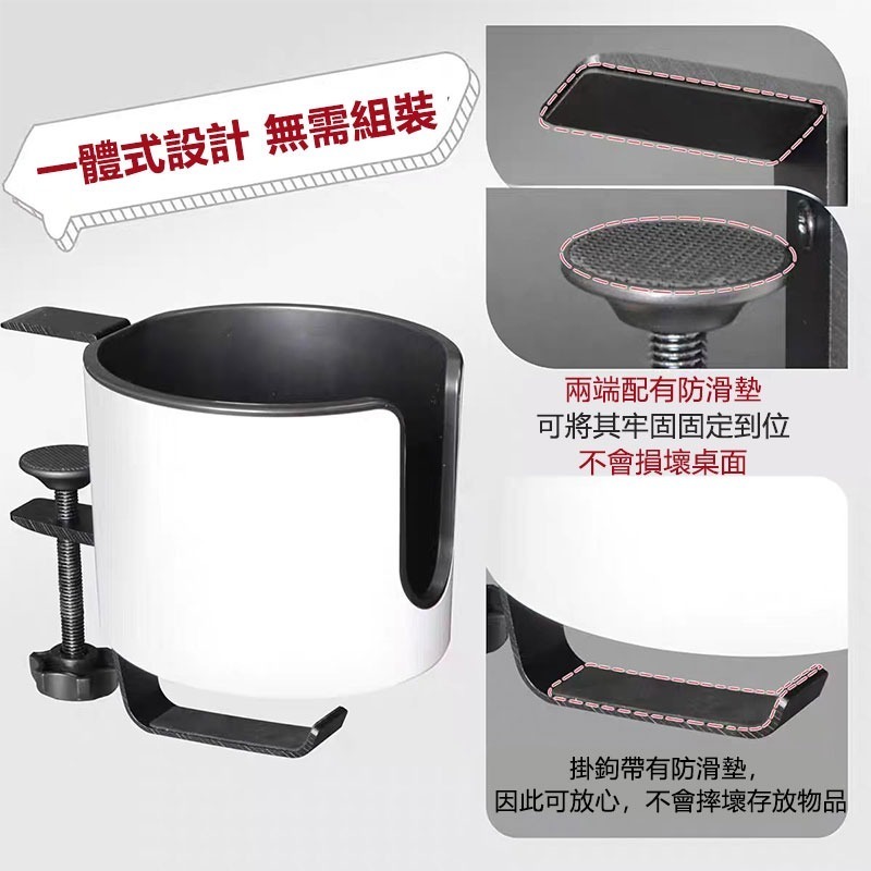 夾桌式🎖桌面鋁合金杯架 掛鉤 2合一 夾式 360°掛鉤調節  桌夾杯架 防滑墊-細節圖4