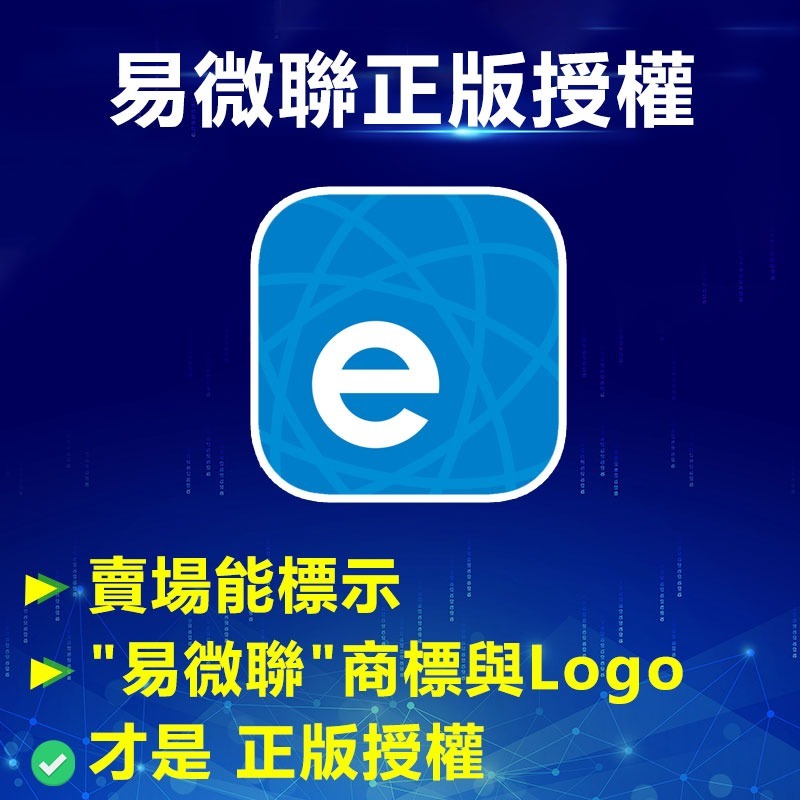 省電神器 【100-240V用電管理 計量電表】遠端計量保護器 手機APP 遠端定時開關-規格圖6