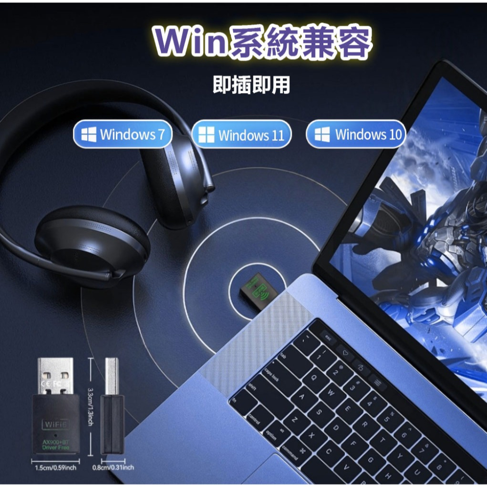 免驅動2in1連接器AX900【BT5.4 & Wifi6】電腦藍芽接收器 藍牙接收器 支援Win7/10/11-細節圖2