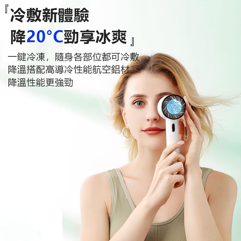 CYKE🧊冰敷掛脖風扇🧊100檔渦流風力 獨家半導體制冷 16小時超長續行 BSMI商檢可上飛機-細節圖2