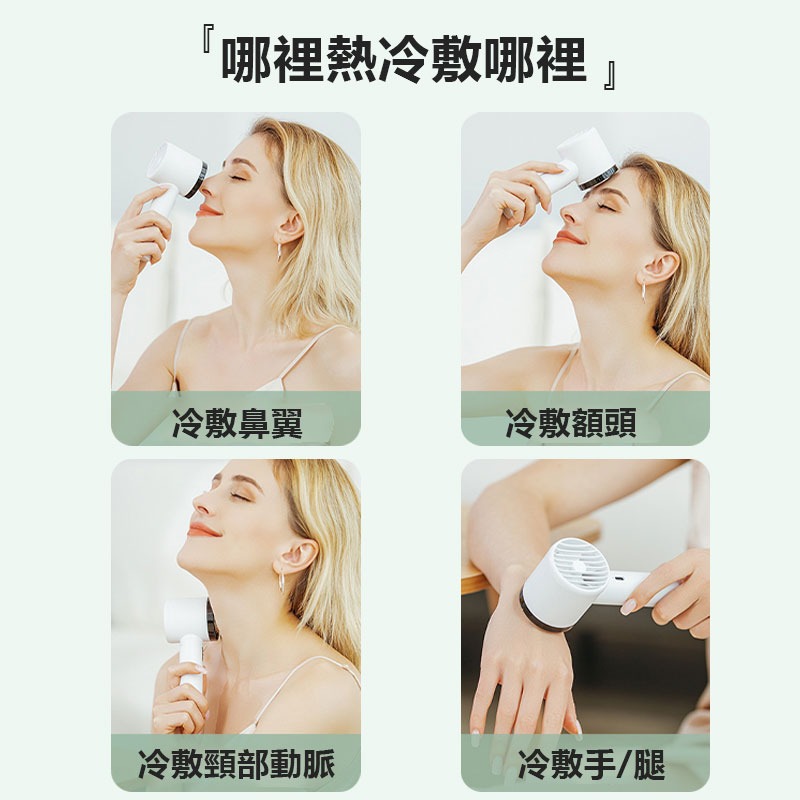 CYKE🧊冰敷掛脖風扇🧊100檔渦流風力 獨家半導體制冷 16小時超長續行 BSMI商檢可上飛機-細節圖3