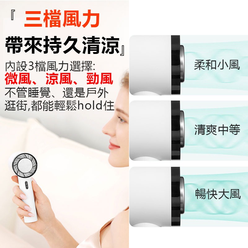 CYKE🧊冰敷掛脖風扇🧊100檔渦流風力 獨家半導體制冷 16小時超長續行 BSMI商檢可上飛機-細節圖6