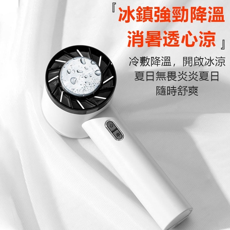 CYKE🧊冰敷掛脖風扇🧊100檔渦流風力 獨家半導體制冷 16小時超長續行 BSMI商檢可上飛機-細節圖4