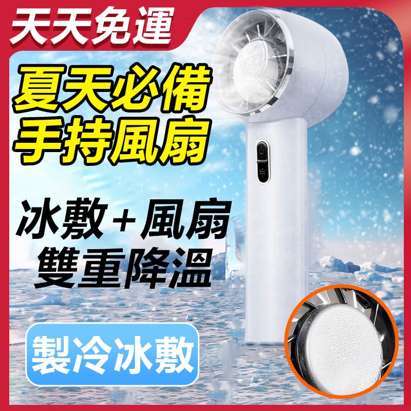 CYKE🧊冰敷掛脖風扇🧊100檔渦流風力 獨家半導體制冷 16小時超長續行 BSMI商檢可上飛機-規格圖8
