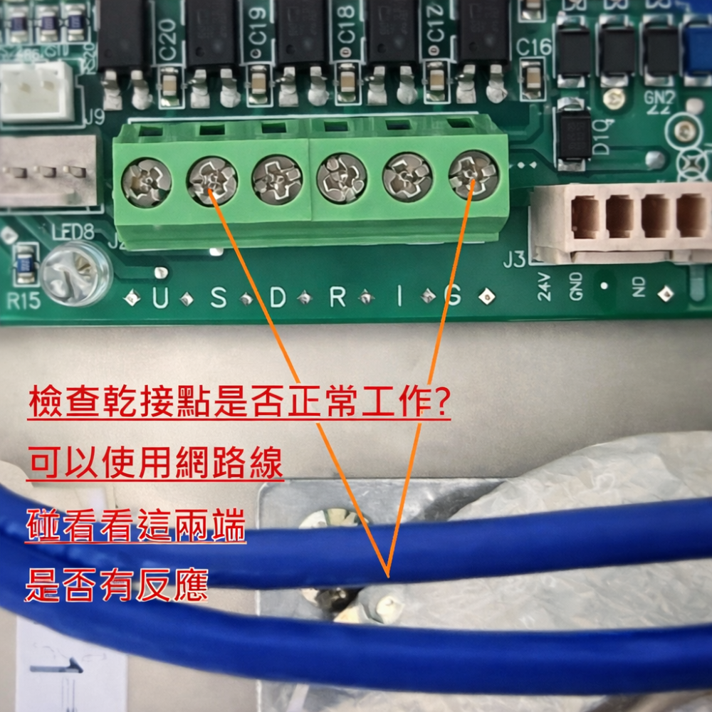 訊億✨APP快速捲門遠端開門｛遠端看著開門才安全｝AI遠端鐵捲門控制器 TUYA智能生活 可連接格來得3S安進-細節圖7