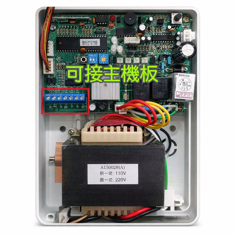 訊億✨APP快速捲門遠端開門｛遠端看著開門才安全｝AI遠端鐵捲門控制器 TUYA智能生活 IOT 可連接格來得3S安進-細節圖8
