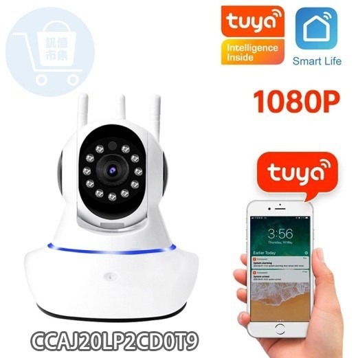 訊億✨APP快速捲門遠端開門｛遠端看著開門才安全｝AI遠端鐵捲門控制器 TUYA智能生活 可連接格來得3S安進-規格圖10