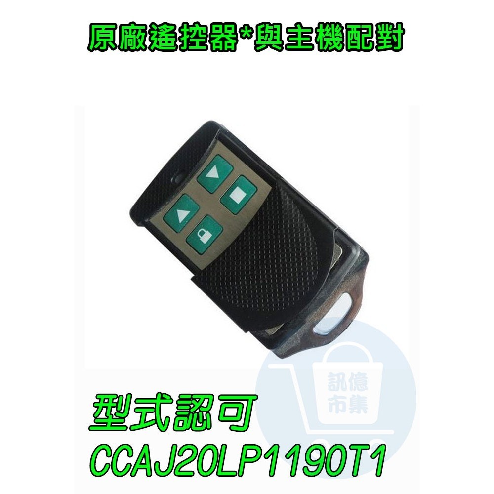 訊億✨APP快速捲門遠端開門｛遠端看著開門才安全｝AI遠端鐵捲門控制器 TUYA智能生活 可連接格來得3S安進-規格圖10