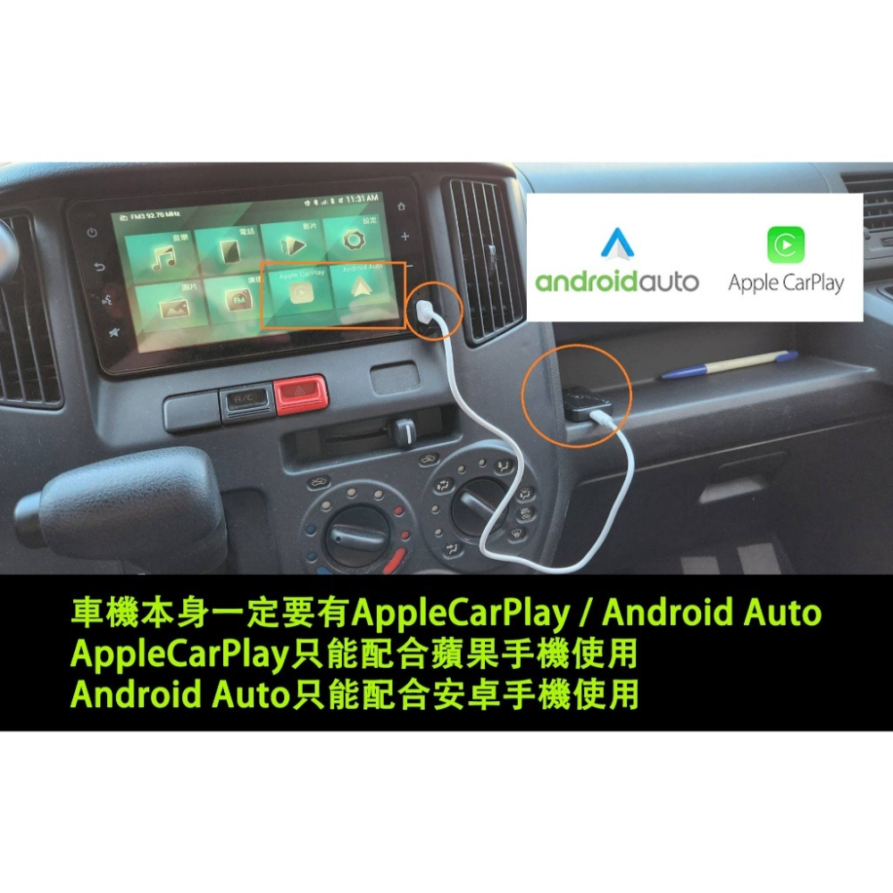 鋁合金不熱當🎖CarPlay Android Auto無線轉接器【無須改裝 隨插即用】2合1 CP/AA有線轉無線-細節圖3