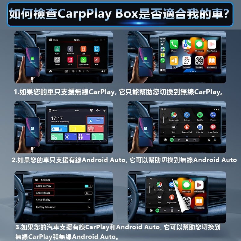 鋁合金不熱當🎖CarPlay Android Auto無線轉接器【無須改裝 隨插即用】2合1 CP/AA有線轉無線-細節圖8