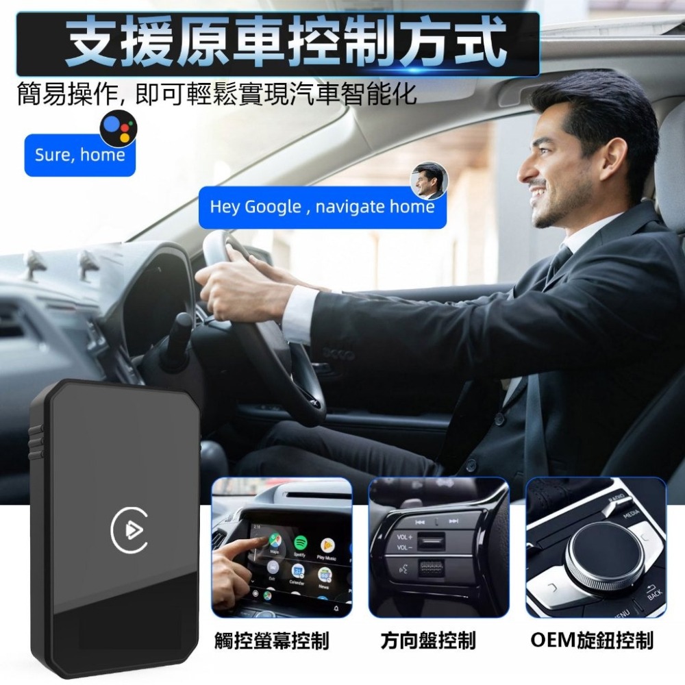 鋁合金不熱當🎖CarPlay Android Auto無線轉接器【無須改裝 隨插即用】2合1 CP/AA有線轉無線-細節圖4