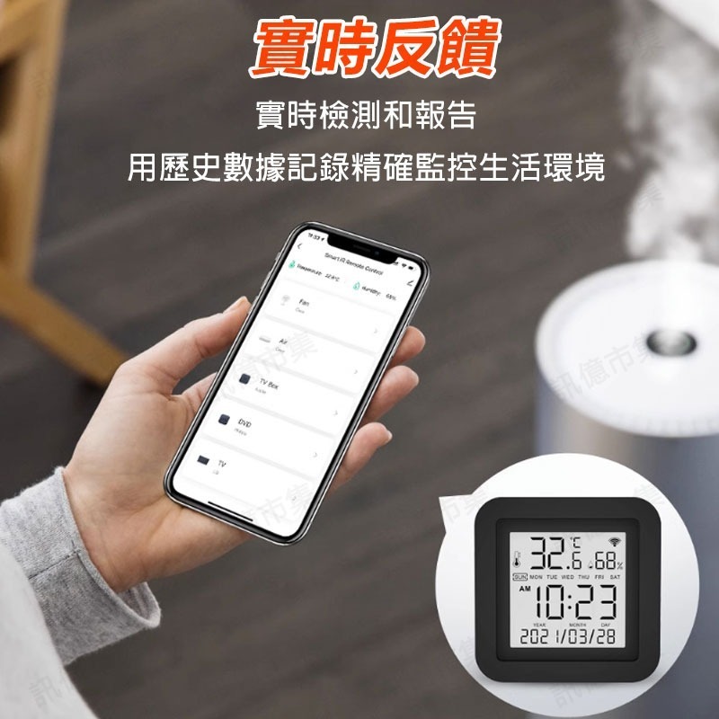冷氣省電神器 AI學習型(溫度+濕度)遠端紅外線遙控器 TUYA智能生活 3代智能黑豆遙控器 百家品牌千種家電雲端配對-細節圖5