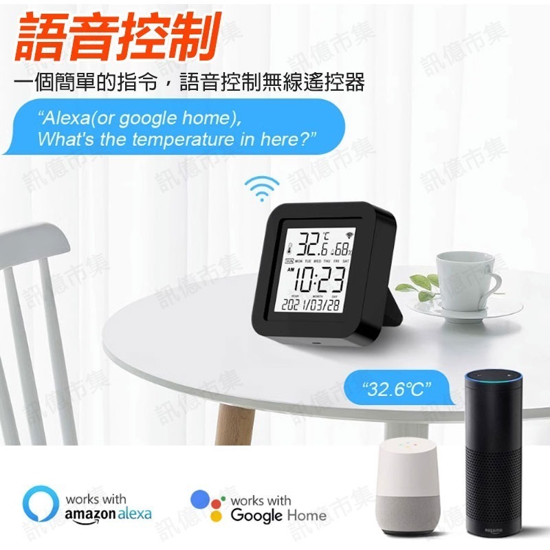 冷氣省電神器 AI學習型(溫度+濕度)遠端紅外線遙控器 TUYA智能生活 3代智能黑豆遙控器 IOT 千種家電雲端配對-細節圖7