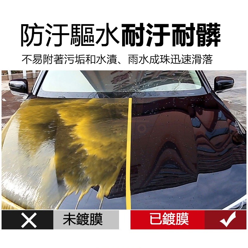 納米鍍膜奈米鍍膜 9H汽車鍍膜劑 汽車拋光打蠟車 納米拋光鍍膜 水鍍膜納米鍍膜液-細節圖6