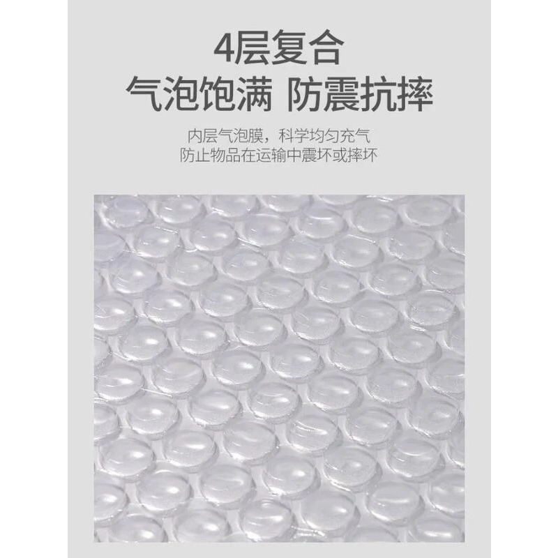 100G珠光氣泡袋 自黏貼泡泡袋.包裝袋.保護袋.防震袋.產品保護性佳-細節圖2
