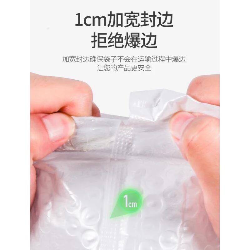 100G珠光氣泡袋 自黏貼泡泡袋.包裝袋.保護袋.防震袋.產品保護性佳-細節圖6
