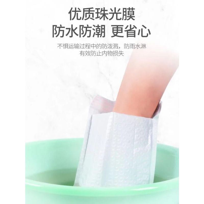 100G珠光氣泡袋 自黏貼泡泡袋.包裝袋.保護袋.防震袋.產品保護性佳-細節圖7