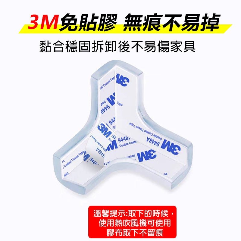 加厚防撞貼 L型加厚桌角防撞貼 奈米果凍膠 防撞保護貼 防撞靜音墊 桌角保護貼 桌角保護套 嬰兒防撞 防撞墊 防撞角-細節圖6