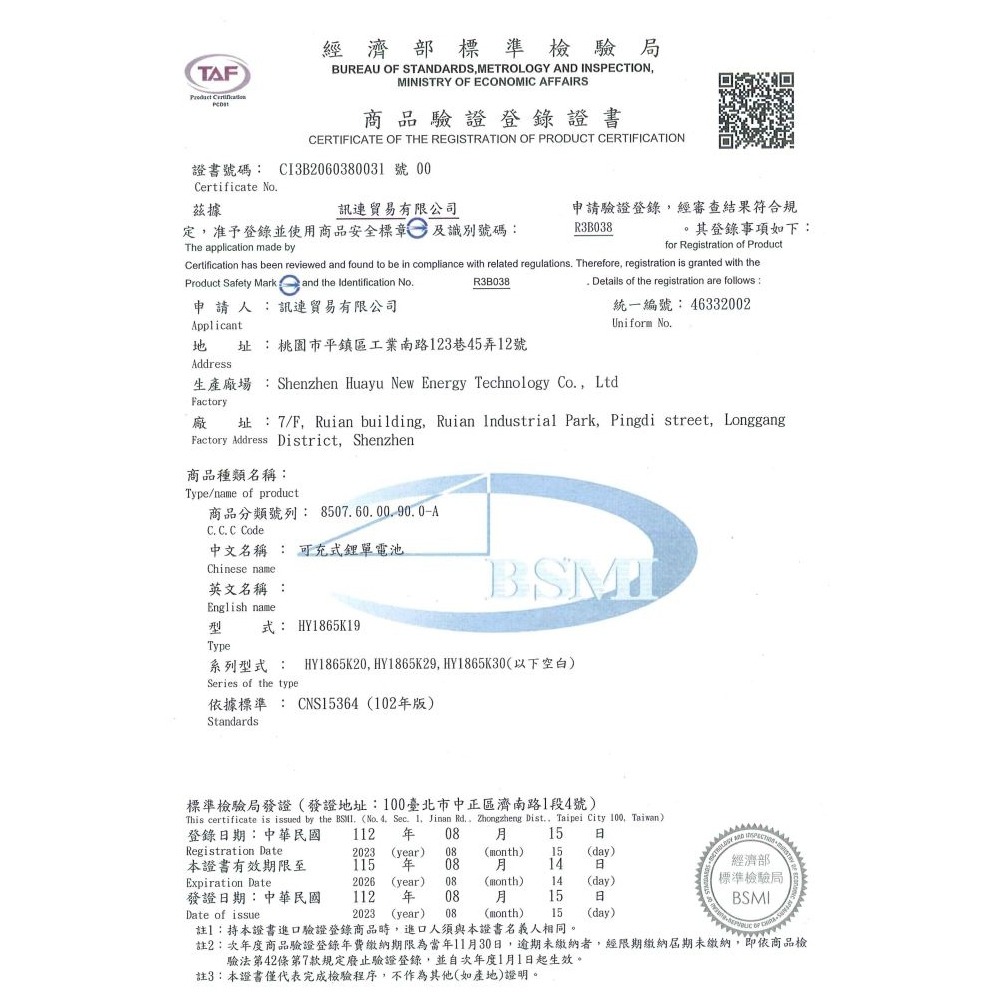 25年式專用 K9W無線針孔攝影機零件【針孔/廣角/夜視 鏡頭排線 鈕扣蓋組 配件】無主機 耗材賣場-細節圖6