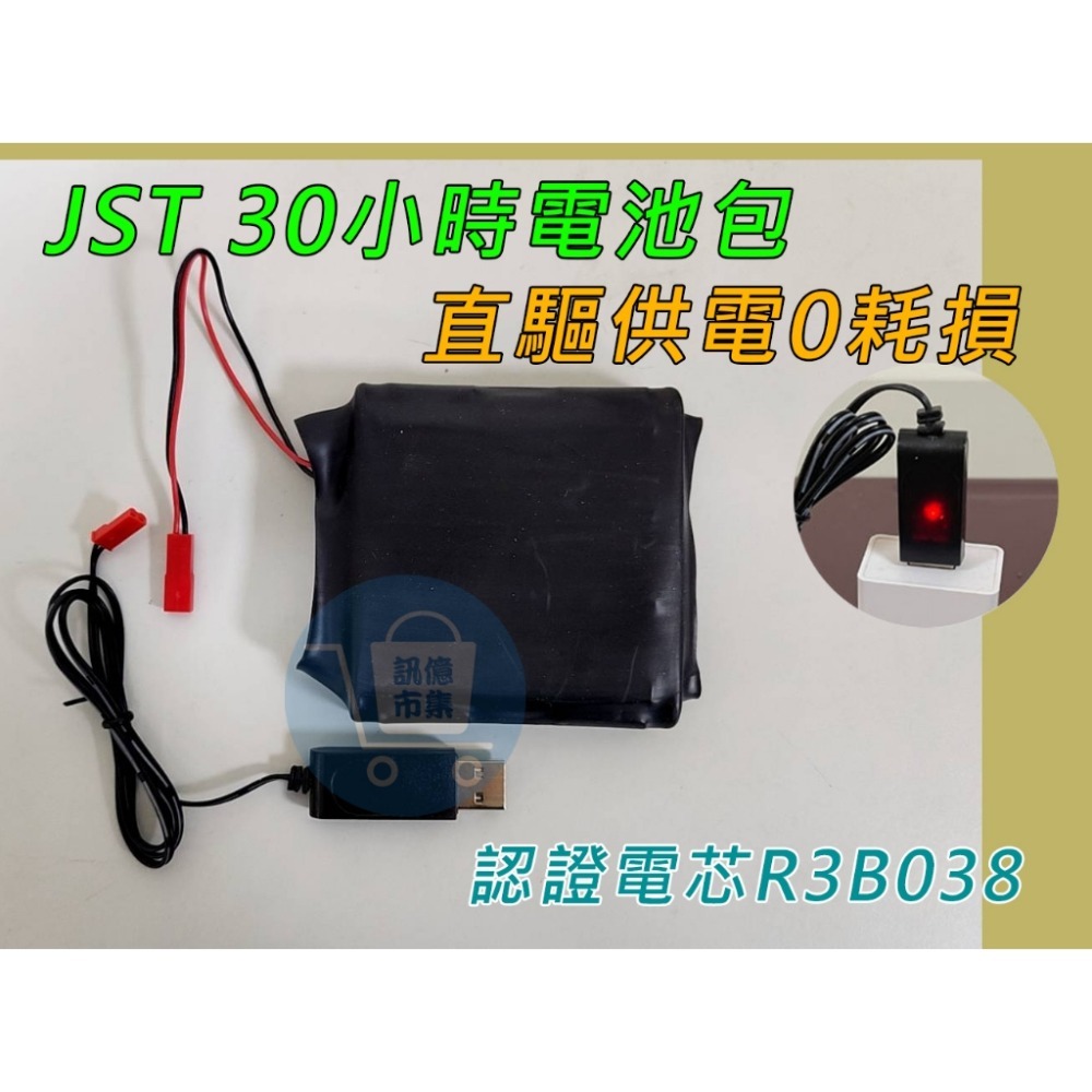25年式專用 K9W無線針孔攝影機零件【針孔/廣角/夜視 鏡頭排線 鈕扣蓋組 配件】無主機 耗材賣場-規格圖6