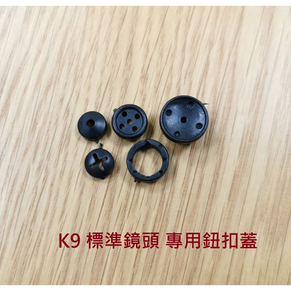 單買鈕扣殼(5件入)