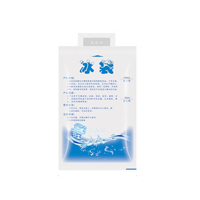 加厚冰袋【注水降溫冰袋】冰敷 凝膠冰包 保鮮 冷藏食品 海鮮保冷冰袋-細節圖2