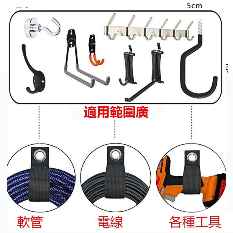 環形收納綁帶 重型儲物綁帶 雙面魔鬼氈  尼龍重型綁帶  掛式重型儲物綁帶 工具線束 裝備收納-細節圖4