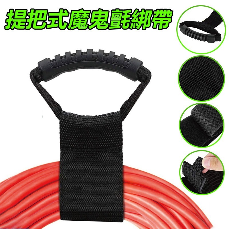 環形收納綁帶 重型儲物綁帶 雙面魔鬼氈  尼龍重型綁帶  掛式重型儲物綁帶 工具線束 裝備收納-規格圖6