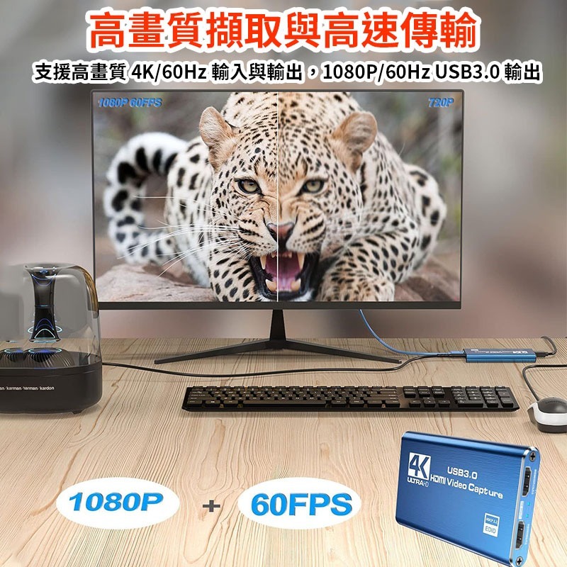 HDMI視訊截取卡 USB3.0  4K高清 直播截取 MS2131-細節圖3