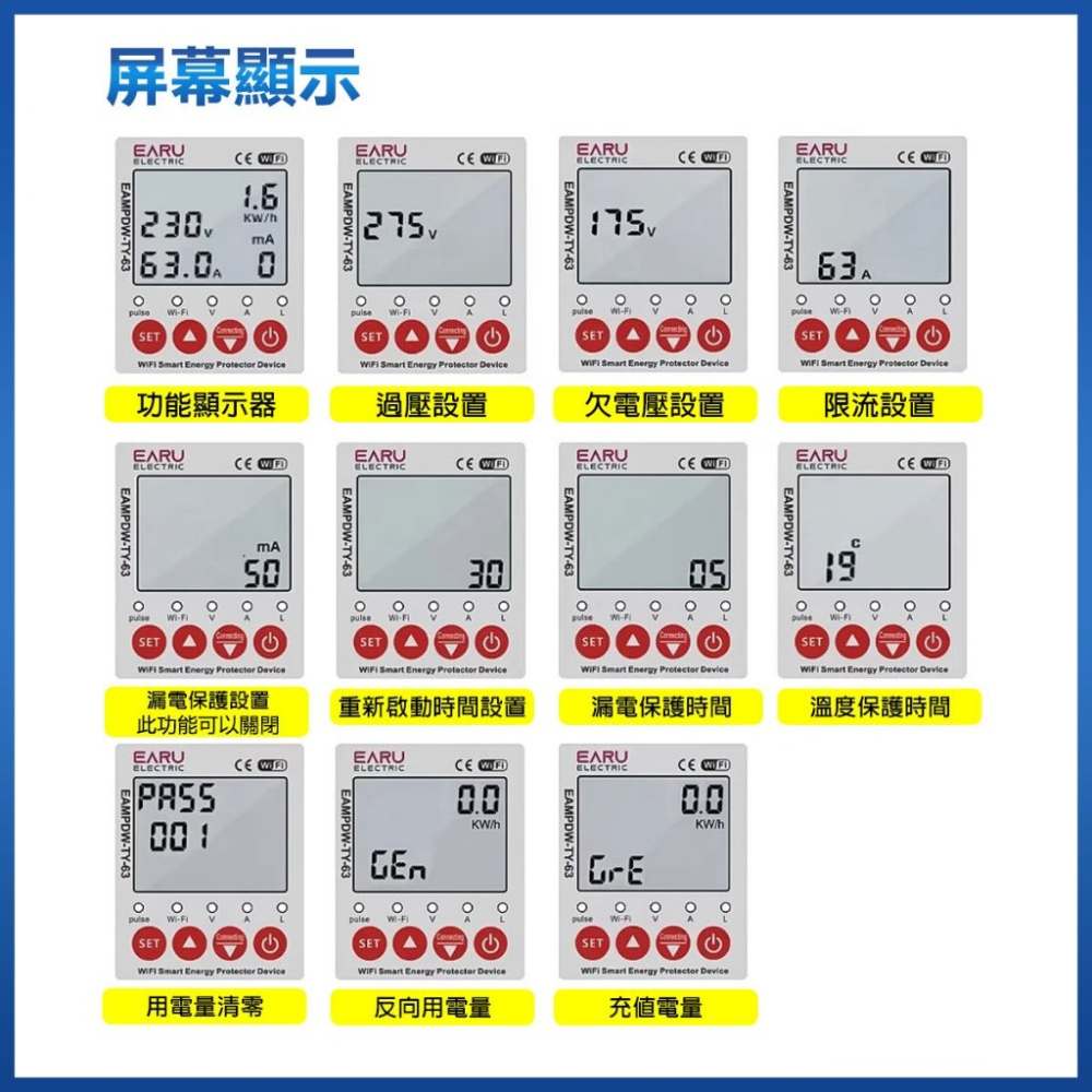 TUYA智能生活 APP遠端計量電錶【50A通斷器 100-240V用電管理】遠端定時開關電閘P+N-細節圖7