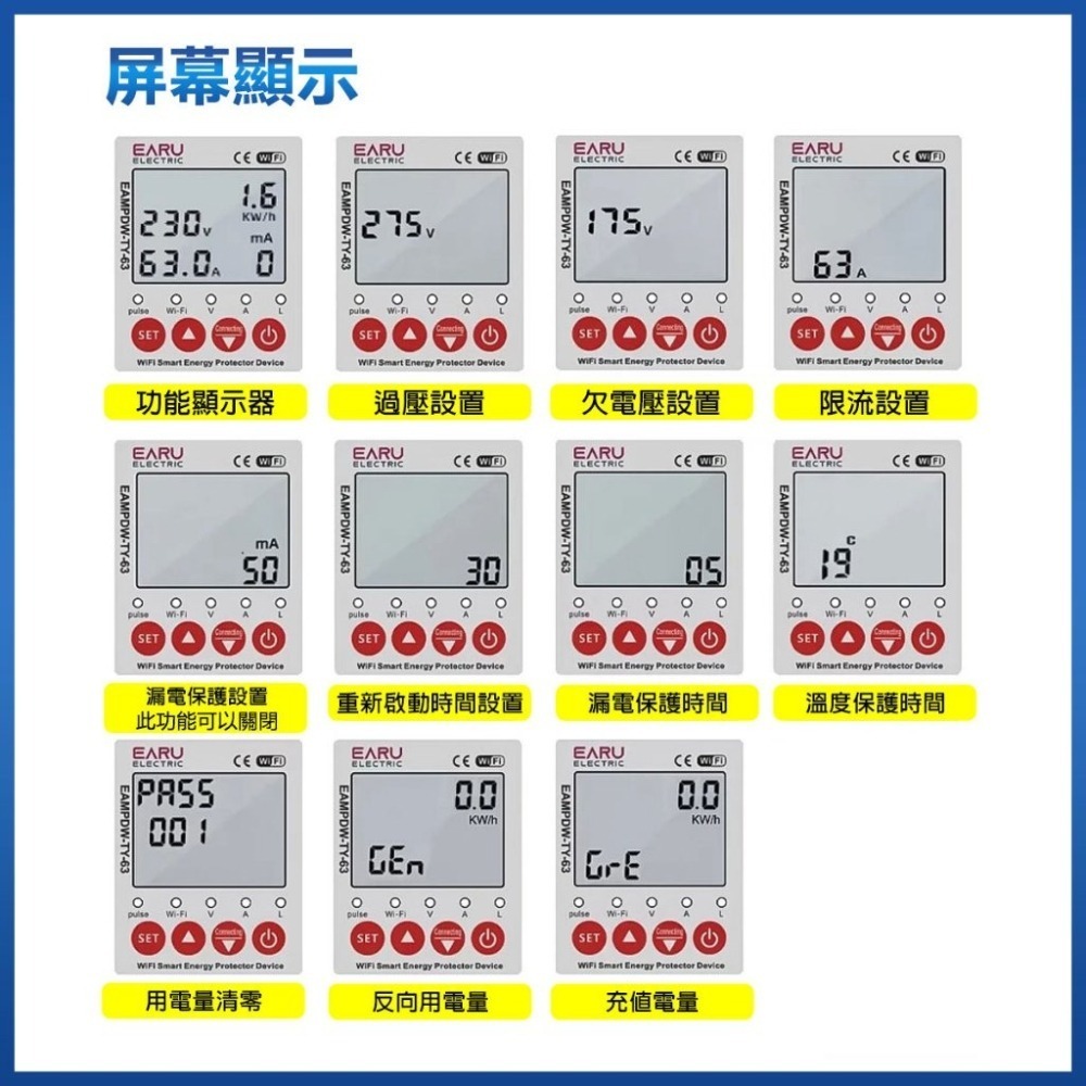 訊億💡AI遠端計量電錶【50A通斷器 100-240V用電管理】TUYA智能生活 電熱水器 APP遠端定時開關電閘-細節圖7