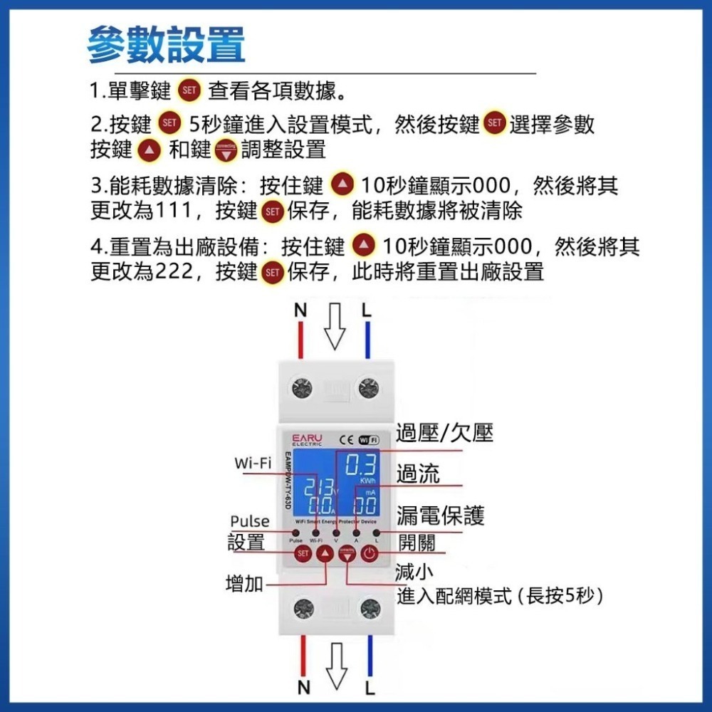 AI遠端計量電錶 IOT【50A通斷器 100-240V用電管理】TUYA智能生活 電熱水器 APP遠端定時開關電閘-細節圖6