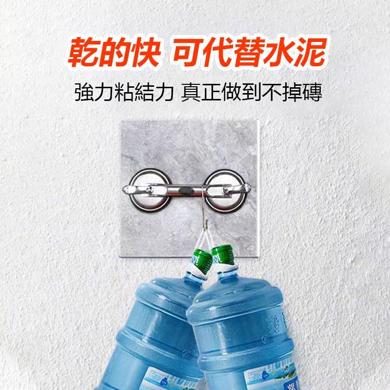 磁磚黏著劑 瓦磚空鼓專用膠 磁磚強力黏合劑 地磚修補膠-細節圖4